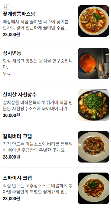 주담 사진 3