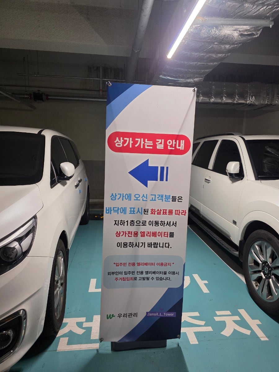 남경막국수 가족1 사진 2
