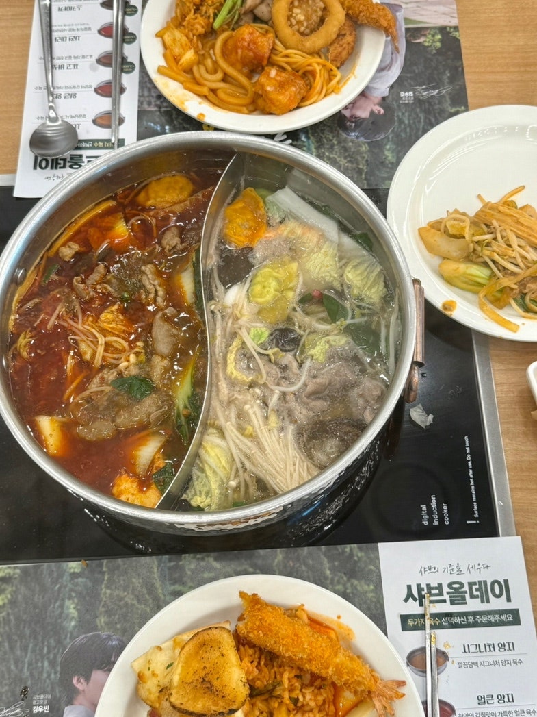샤브올데이 서울오금점 사진 6