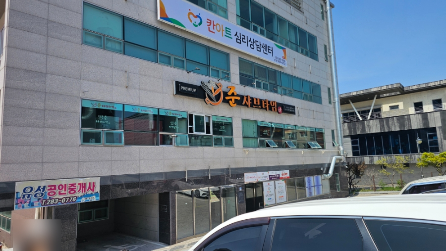 준샤브타임 사진 1