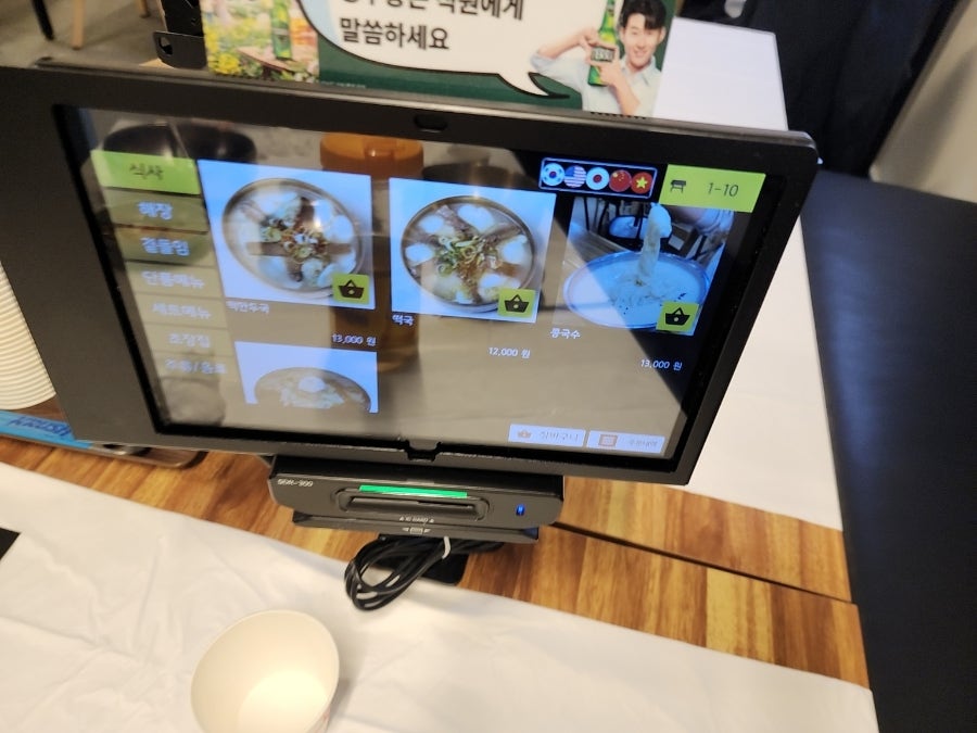 너섬 사진 6