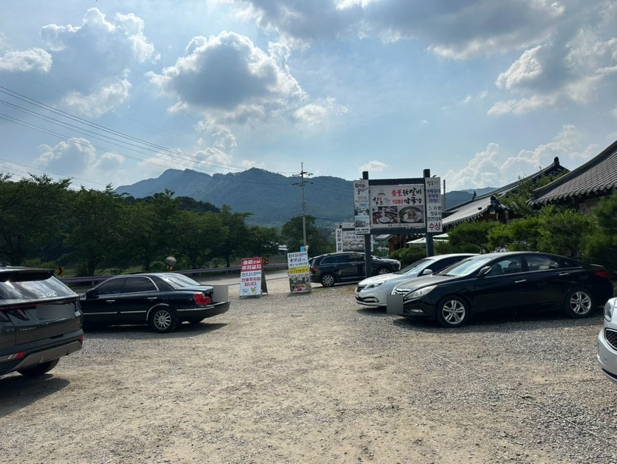 형제수목원 사진 6