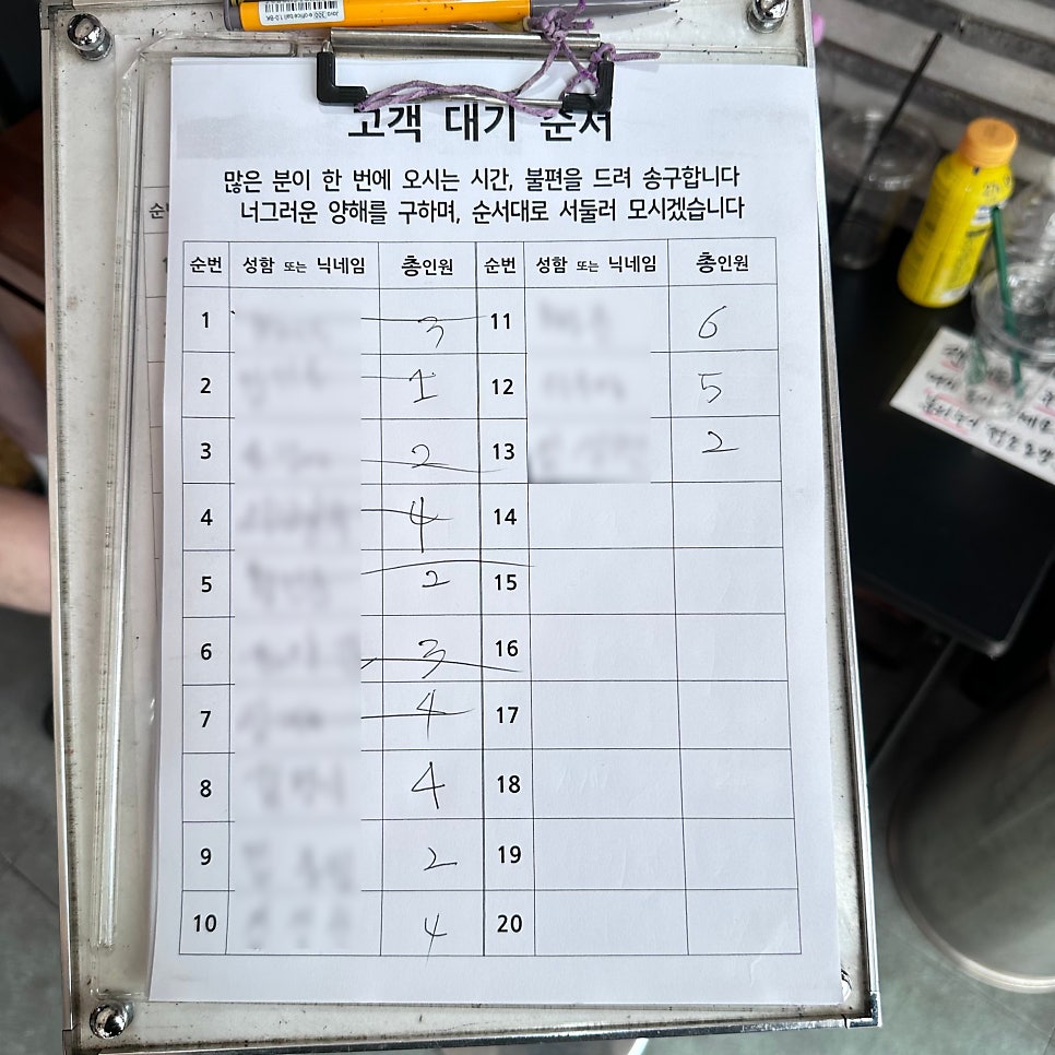 네자매평강막국수 사진 6