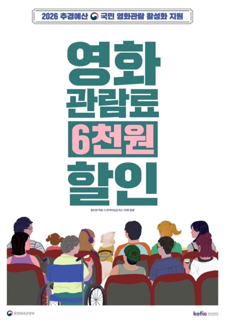 총정리, 여름 개봉 영화 (호프, 스파이더맨, 오디세이, <b>모아나</b>)