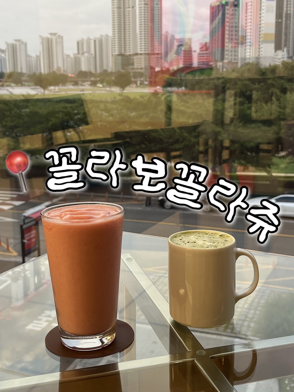 꼴라보꼴라쥬 사진 1
