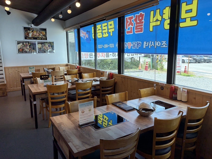 조여사네 해물왕칼국수 물왕본점 사진 6