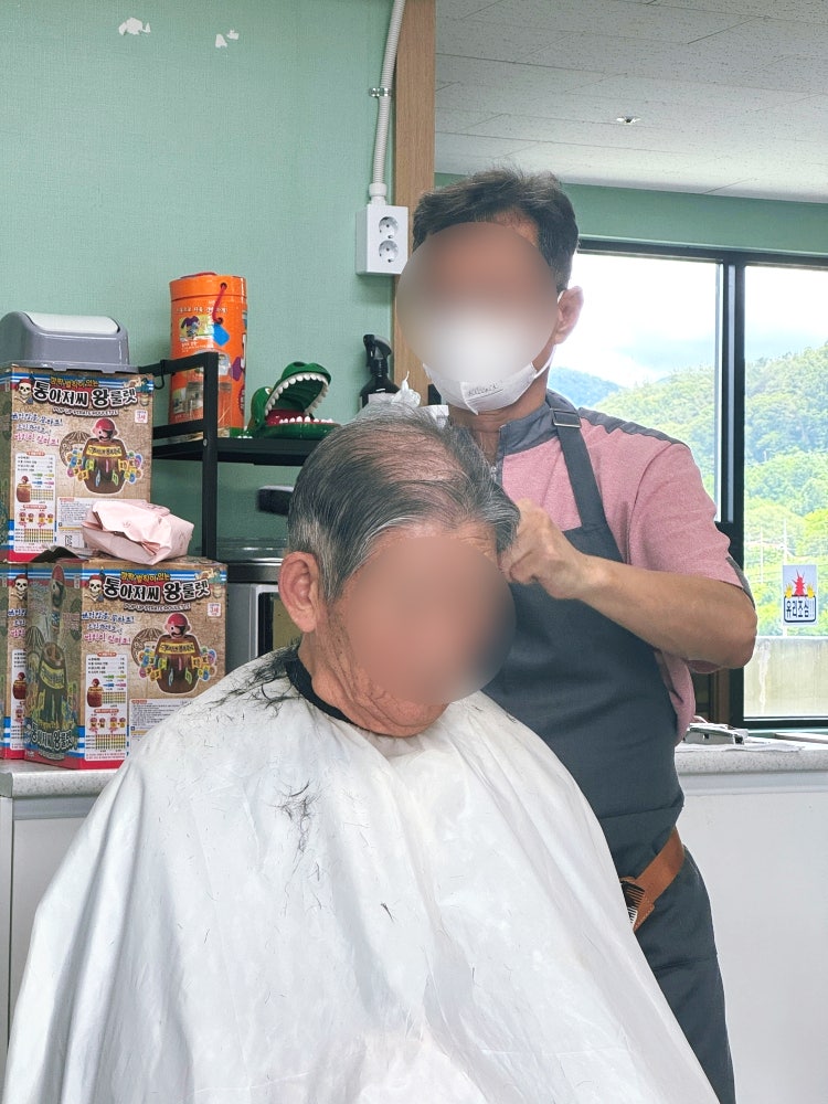 가위소리 사진 2