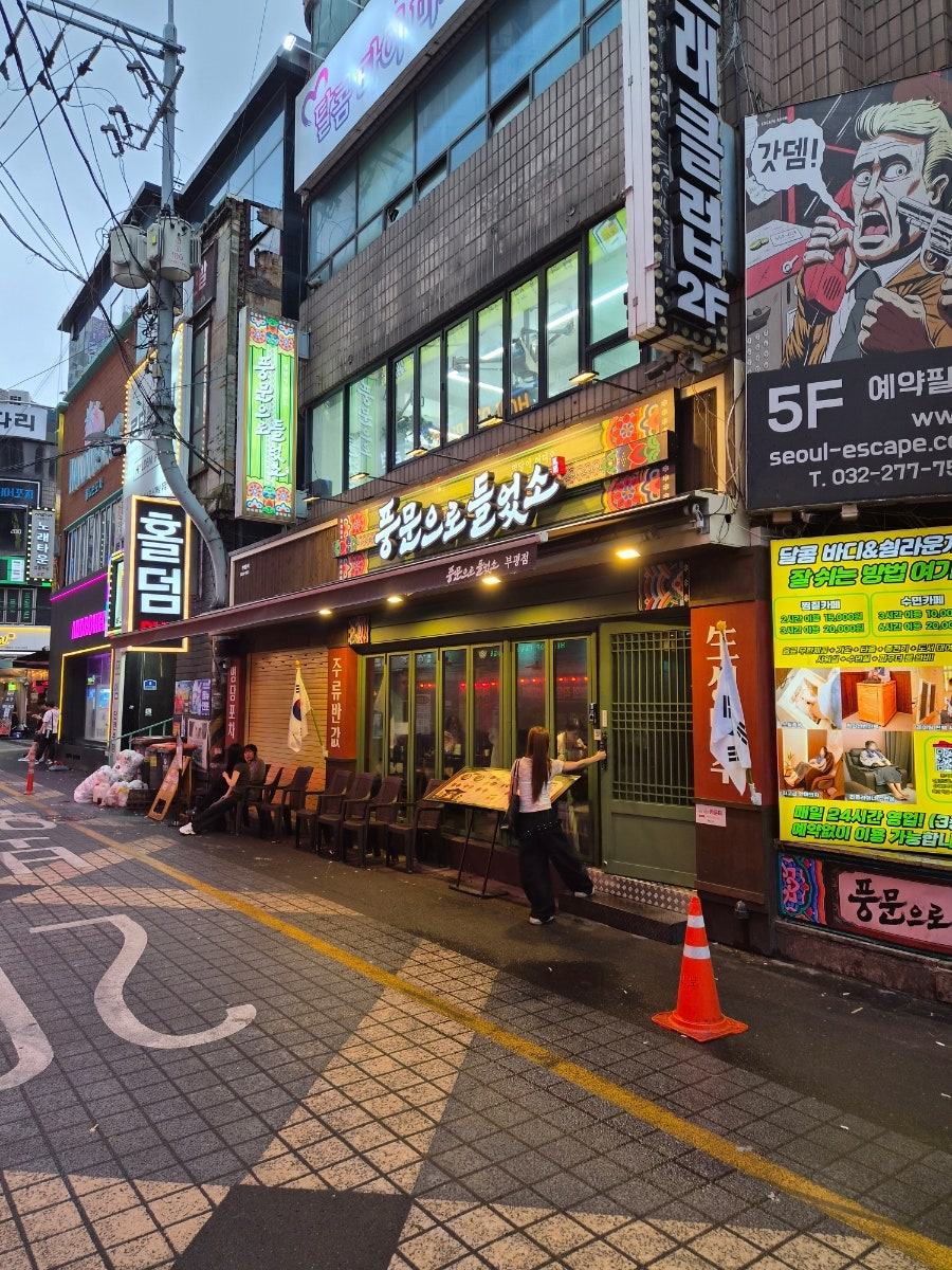 꽃돼지 사진 1