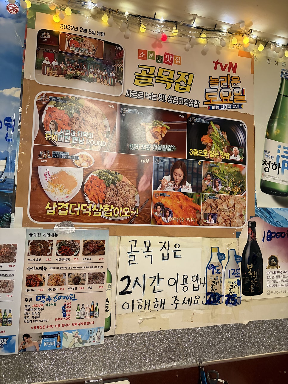 골목집 사진 4