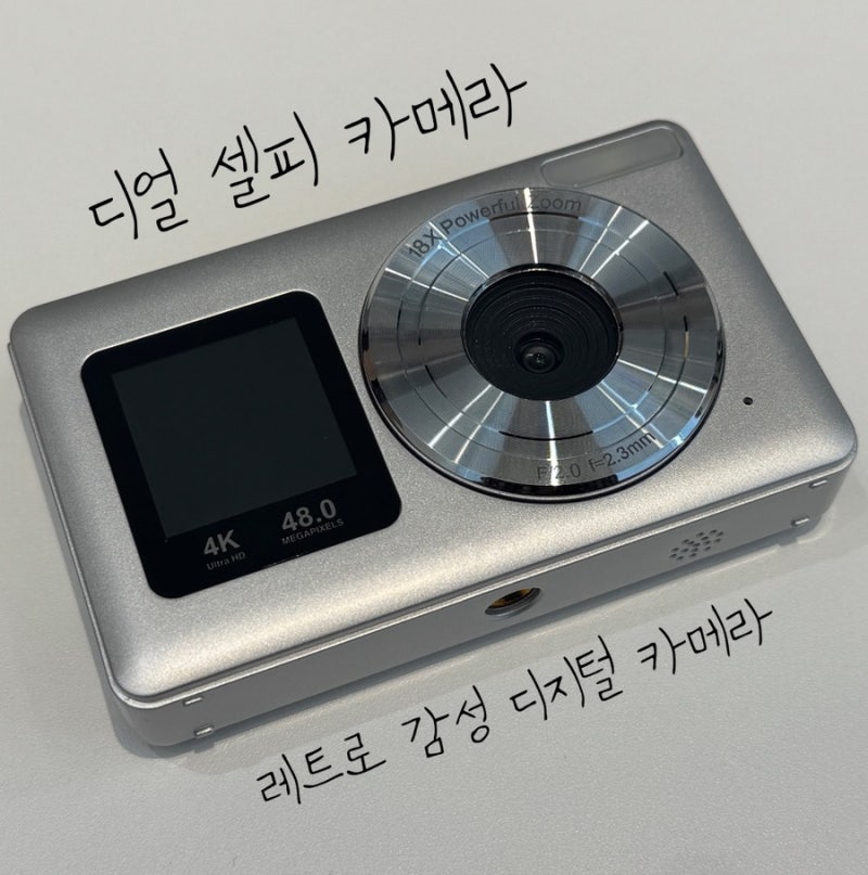 [디얼 셀피 카메라] 감성 디지털 카메라 추천 후기, 사용 방법