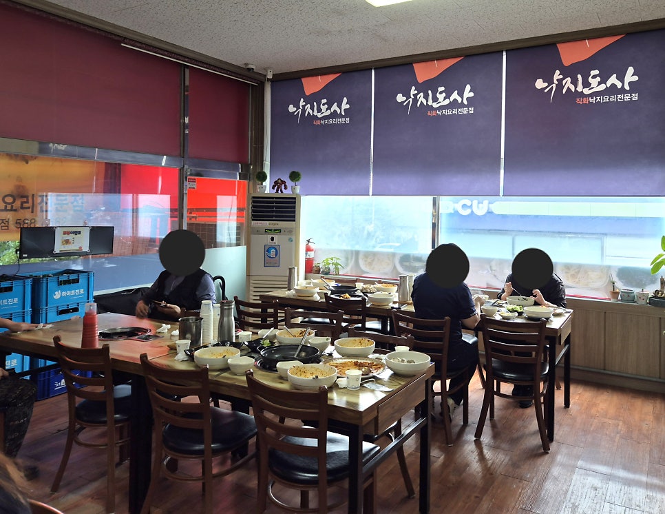 Nakjidosa Jiksan4gongdanjeom photo 4