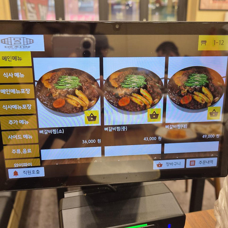 매취랑 수지구청점 사진 5