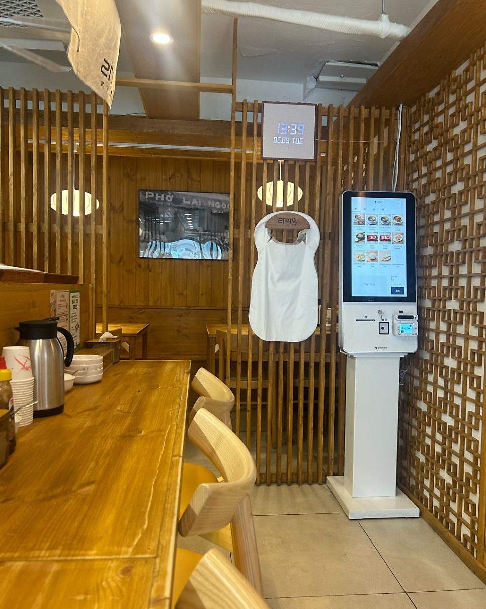 라이옥 미아점 사진 4