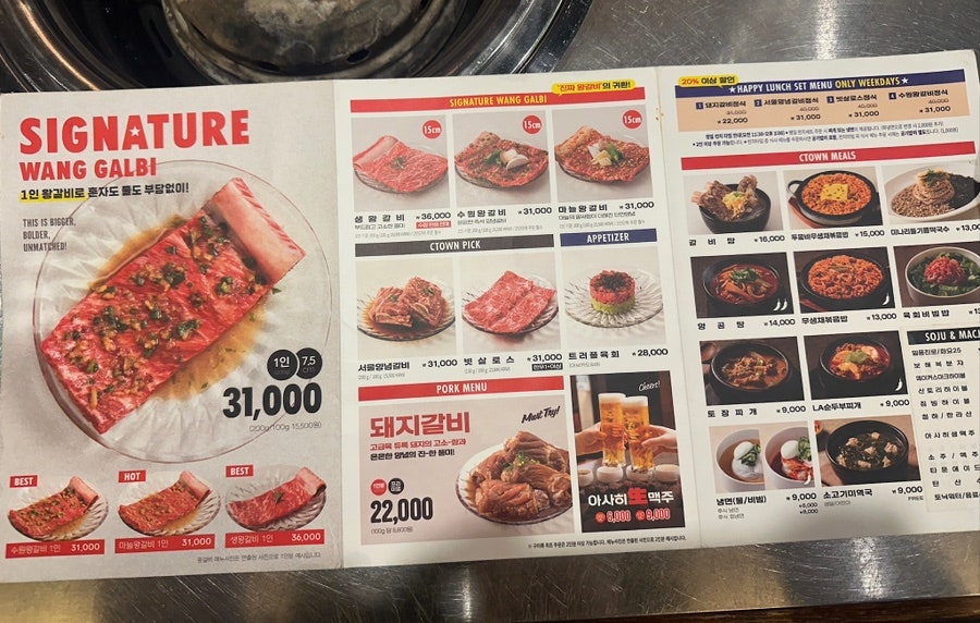 청기와타운 영등포본점 사진 6