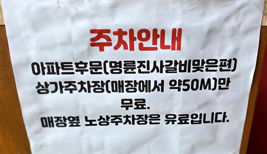 기찰반점 정관점 사진 5