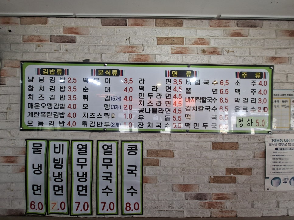 냠냠분식 사진 4