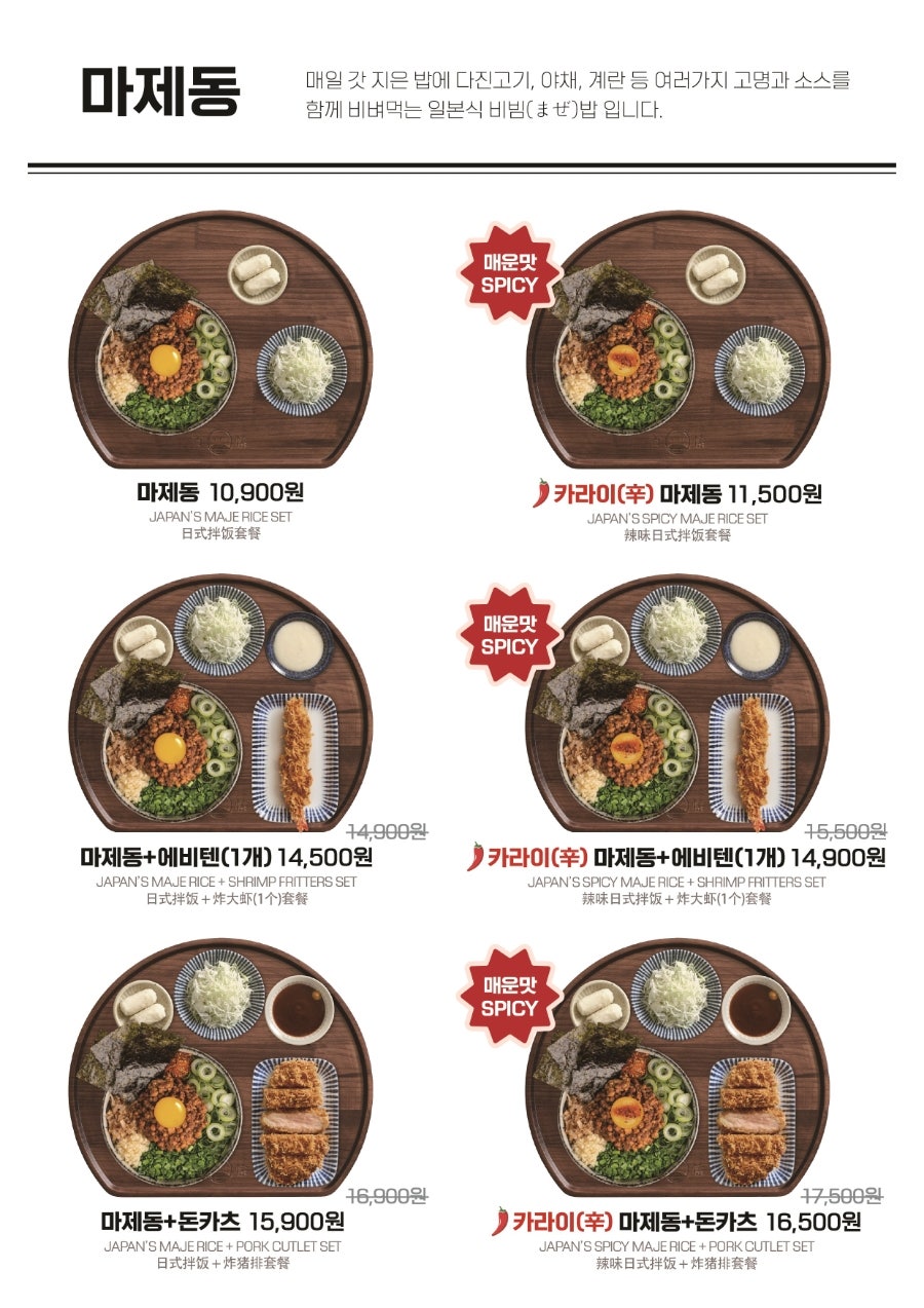 백소정 포항시청점 사진 6