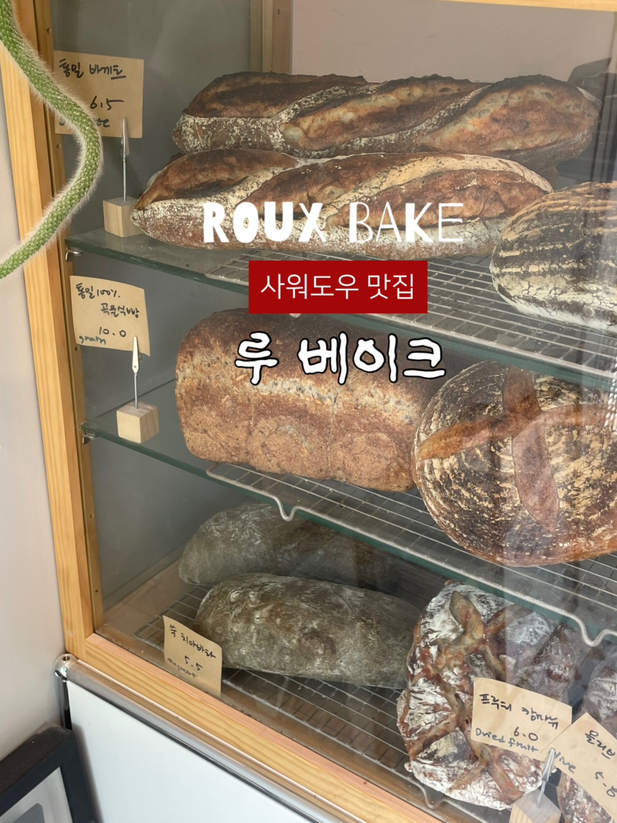 루베이크 사진 1