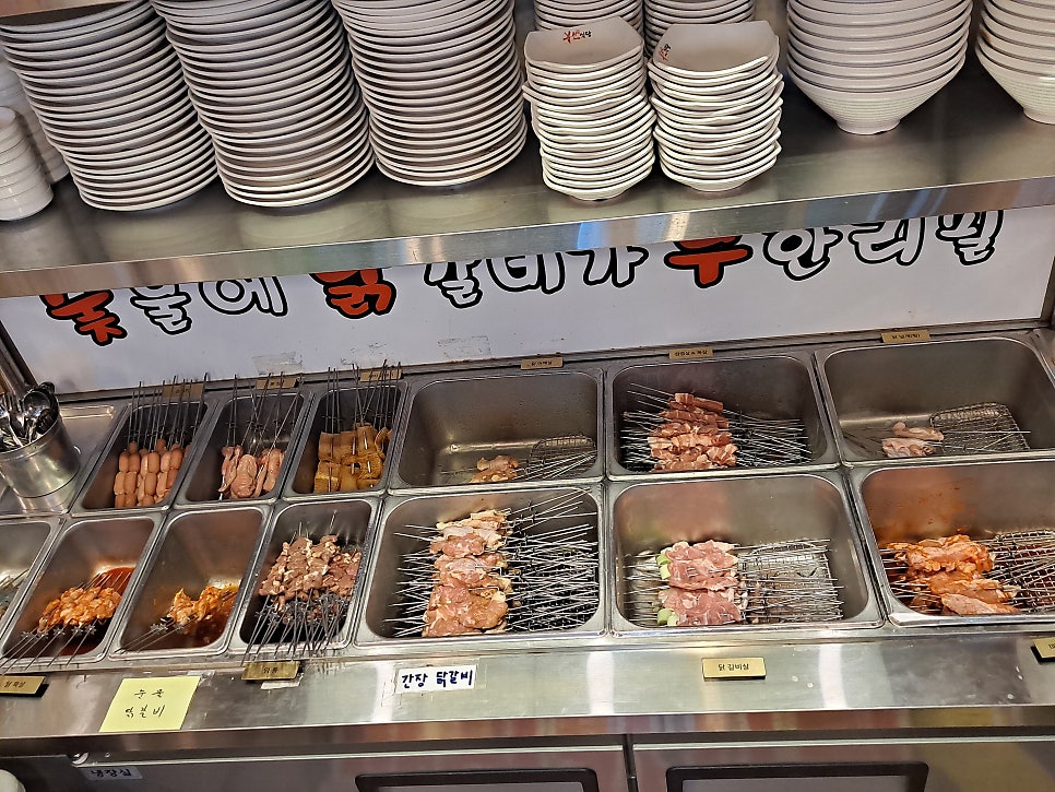 숯닭무 호매실점 사진 4