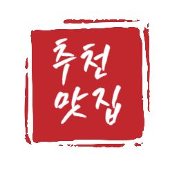 온달마루 사진 4