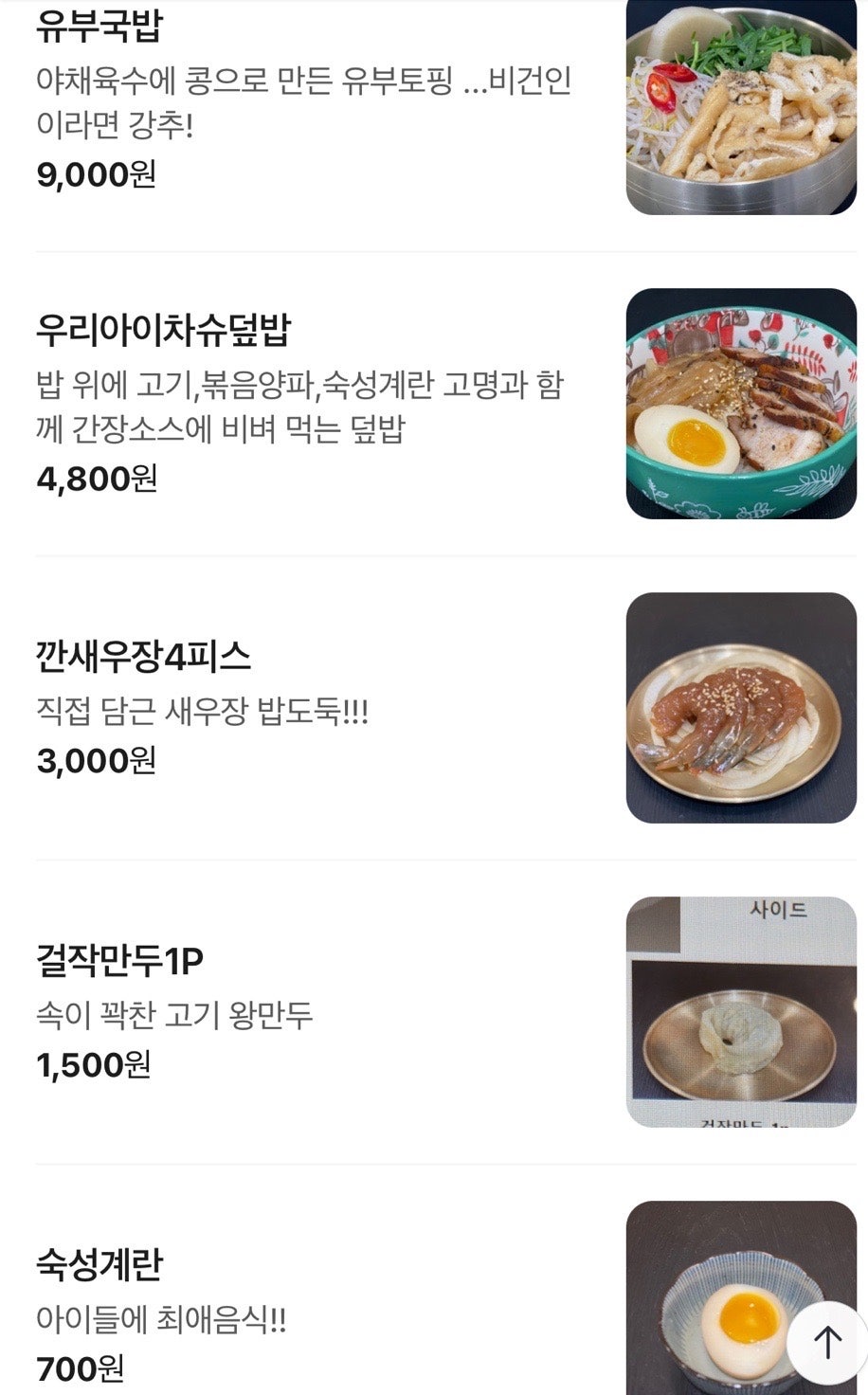 사리정 사진 5