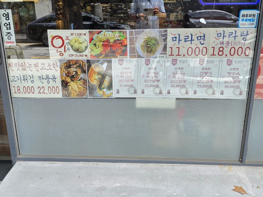 띵하우 사진 2