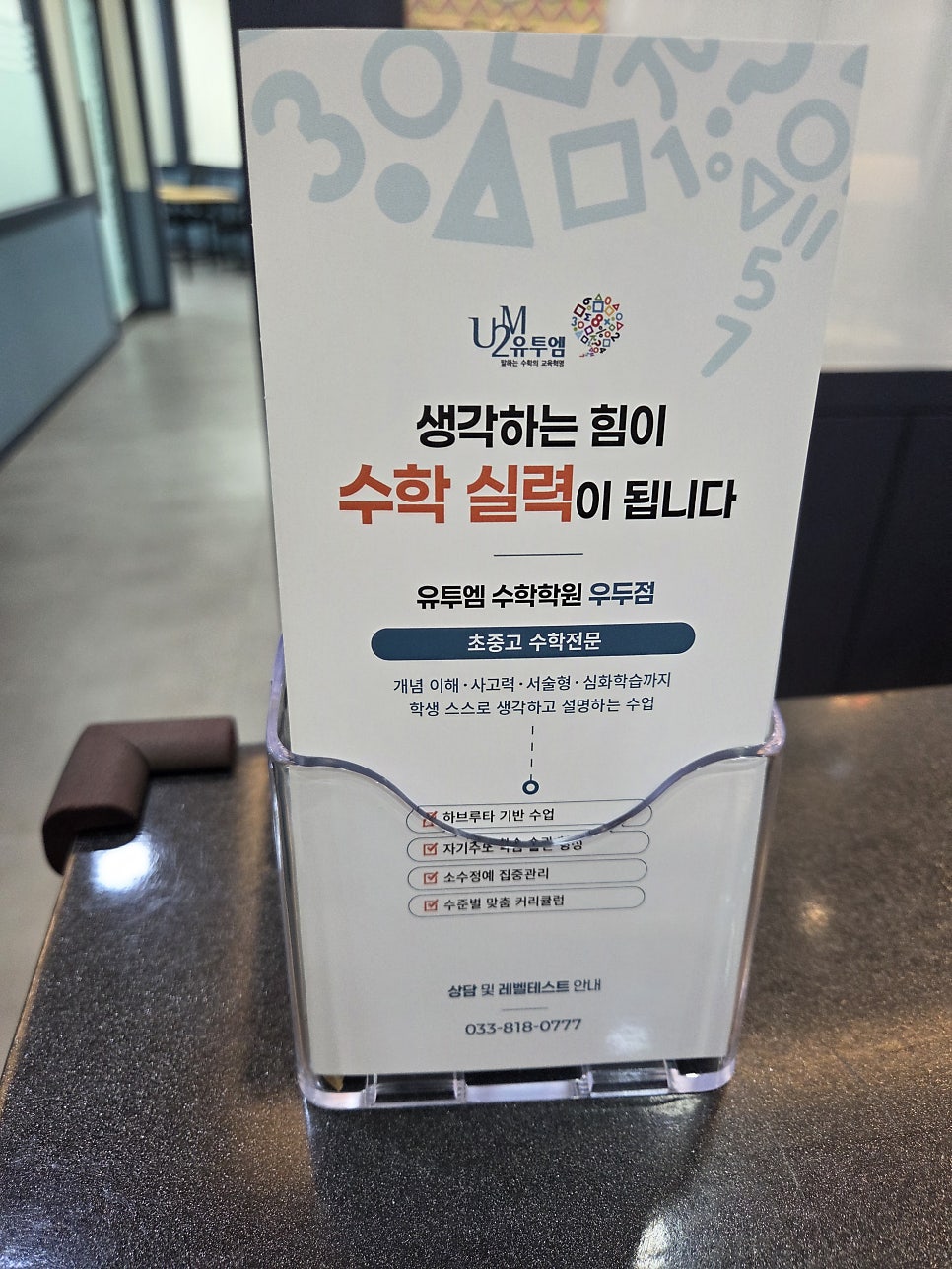 와플대학 춘천우두캠퍼스 사진 5
