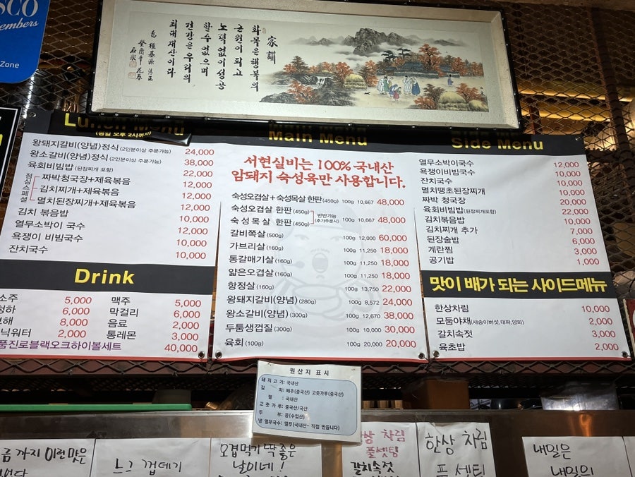 서현실비 사진 4