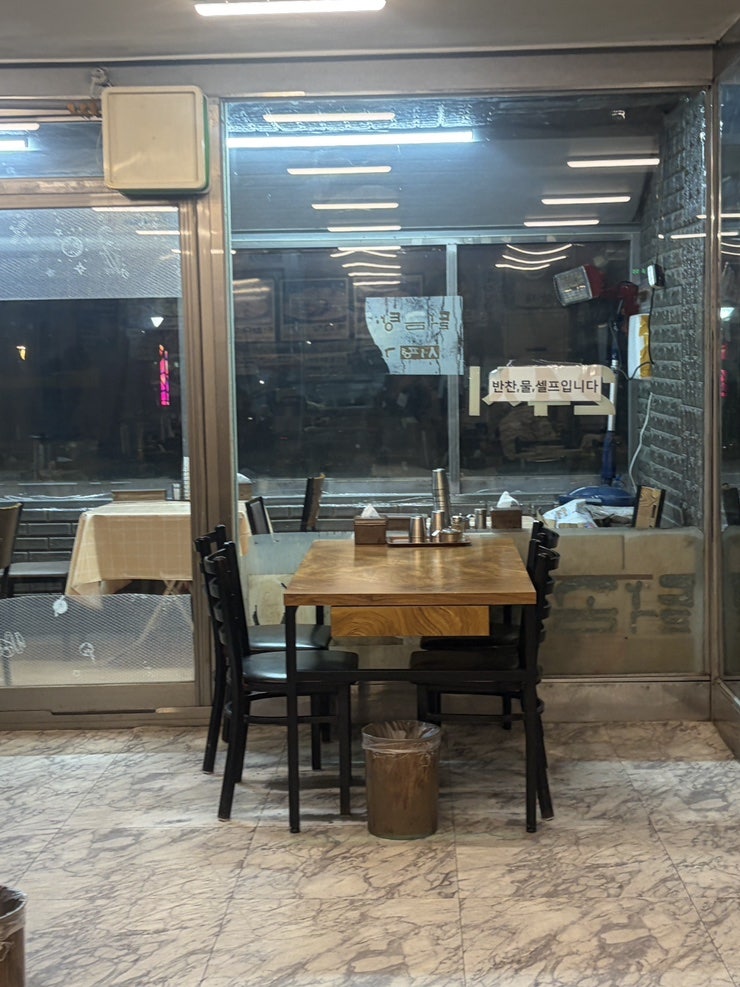 서평기사식당 사진 2