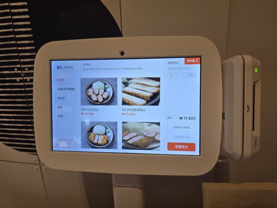 키우츠 사진 5