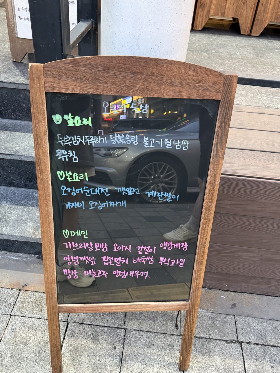 검단술상 사진 3