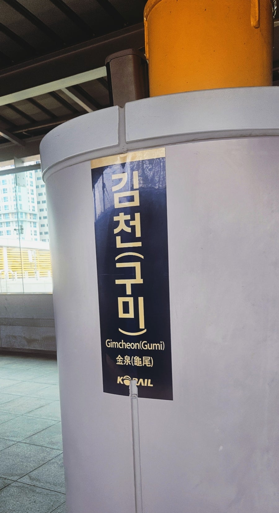 박정희대통령기념관 사진 2