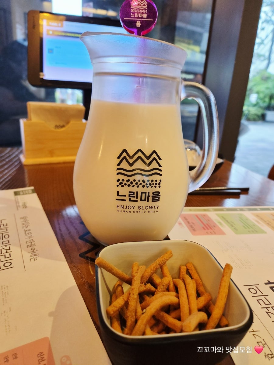 느린마을양조장 청량리역점 사진 4