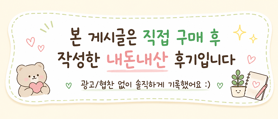 그레이핍플 이천로데오점 사진 1