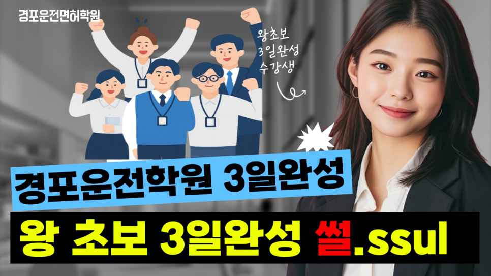여기가좋겠네 사진 1