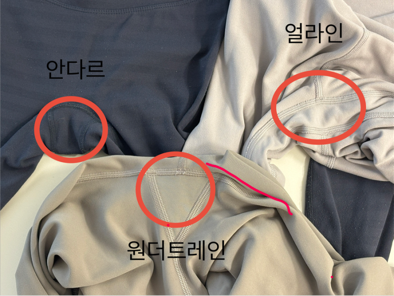 룰루레몬 레깅스 안다르와 비교 사이즈팁 키작녀 착용기