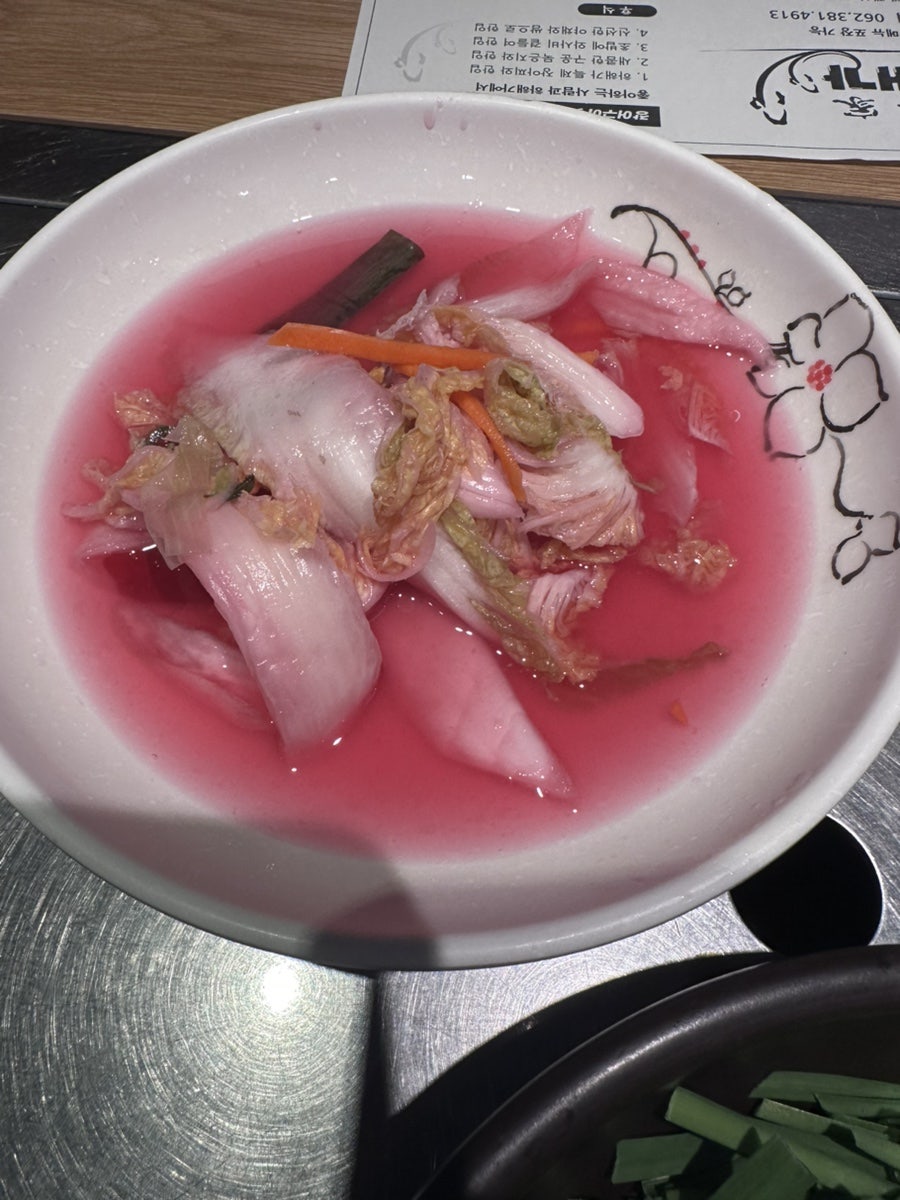 하해가 사진 6