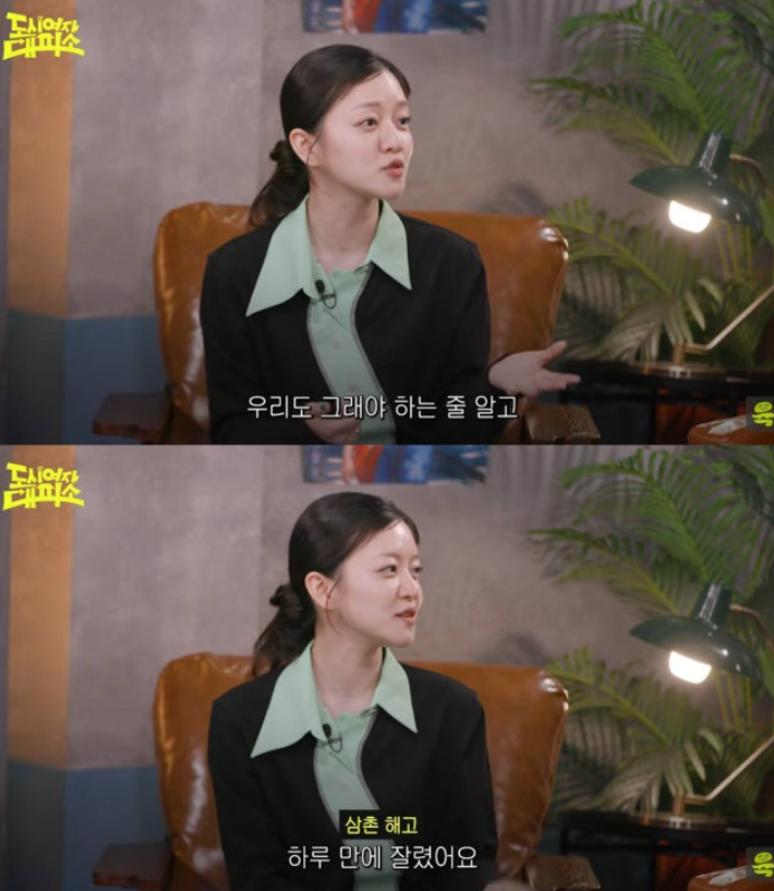 고아성, 어머니 장례식서 세 자매가 상주 맡은 사연…“남자 없어도 다 가능했다”