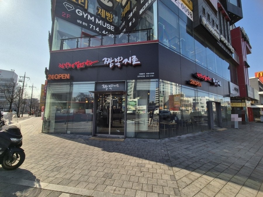 짬뽕지존 덕진점 사진 2