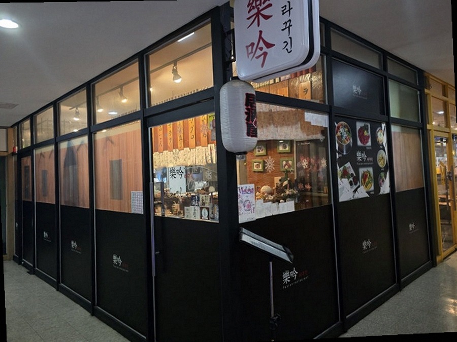 라꾸긴 사진 2
