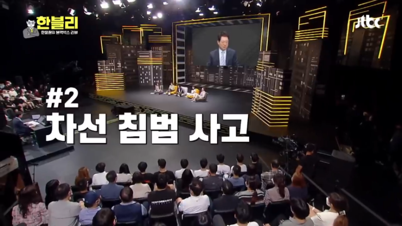 중앙선 침범 역주행 사고 전치 13주인데 벌금형? 비접촉 교통사고 대처법 정리