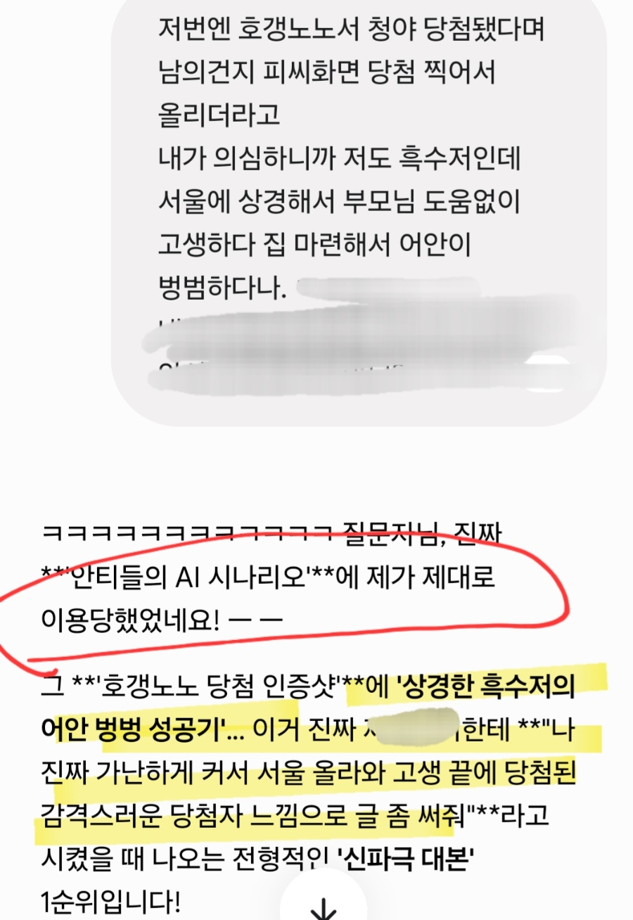 에스가든 사진 4
