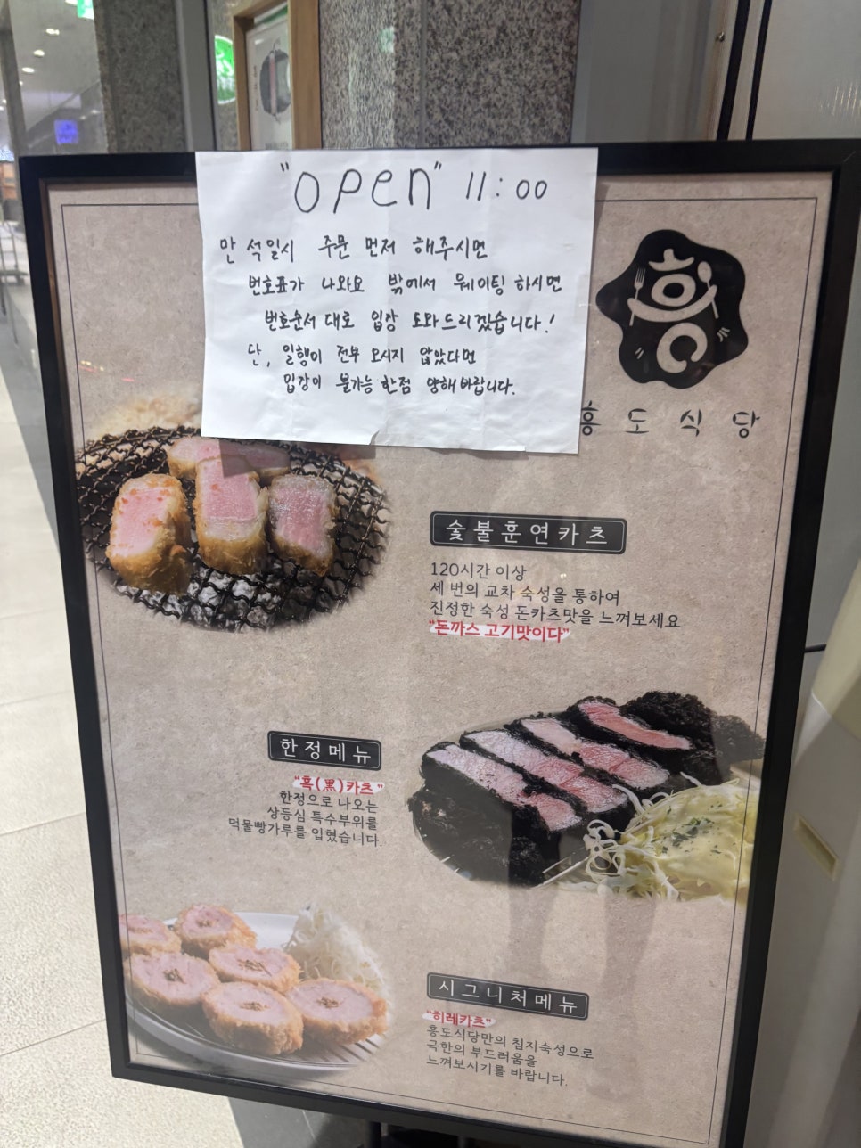 흥도식당 사진 4