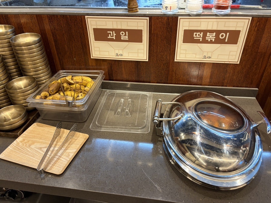 콩두주백 분당직영점 사진 3