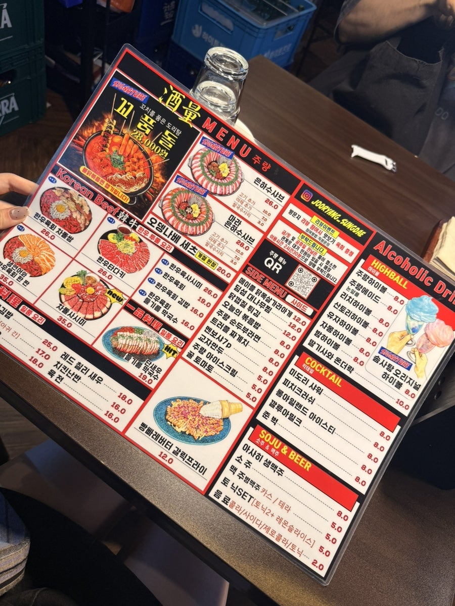 주량 성대직영점 사진 3