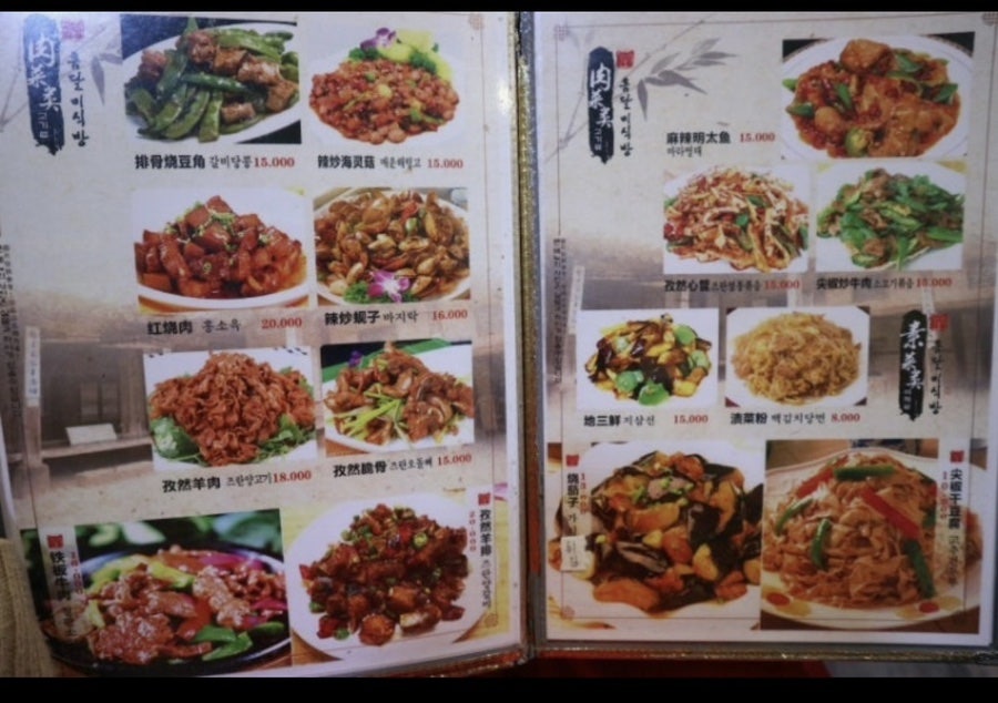 흠달미식방양꼬치 사진 4