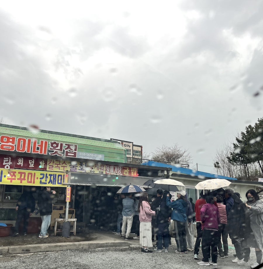 Minyeongine photo 3