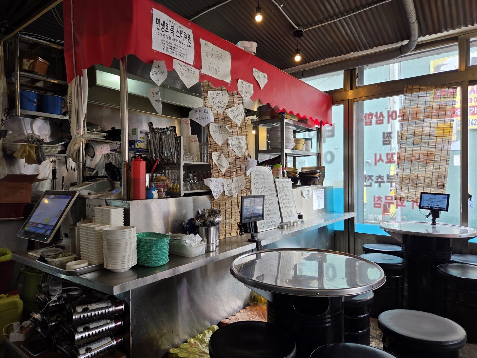 해물건강원 사진 3