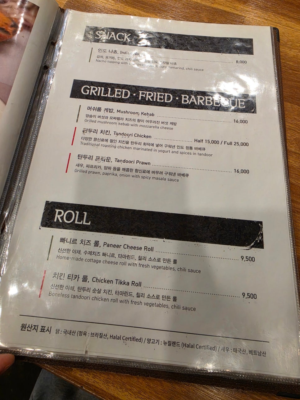 라가 사진 6
