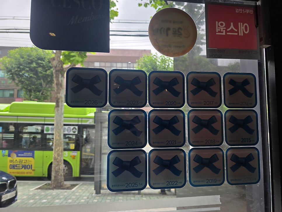 우동카덴 연희점 사진 3
